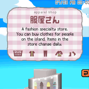 Clothing Shop Tomodachi Life Wiki Fandom
