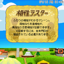 Tomodachi life compatibility tester 100 Tomodachi life compatibility tester 100