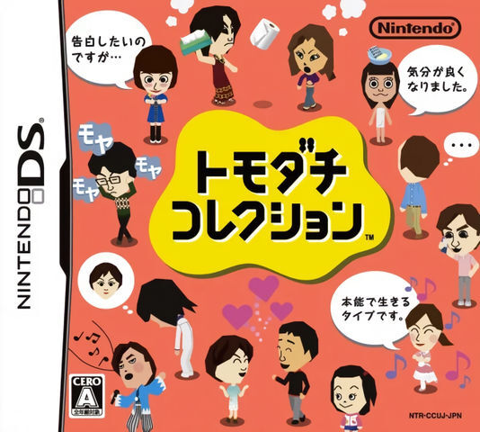 File:Tomodachi Collection Cover.jpg