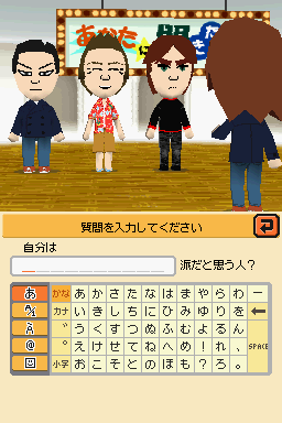 Tomodachi Tomodachi