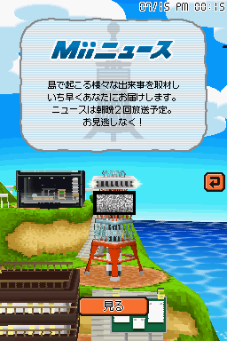 Tomodachi Tomodachi