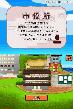 Tomodachi life play on computer