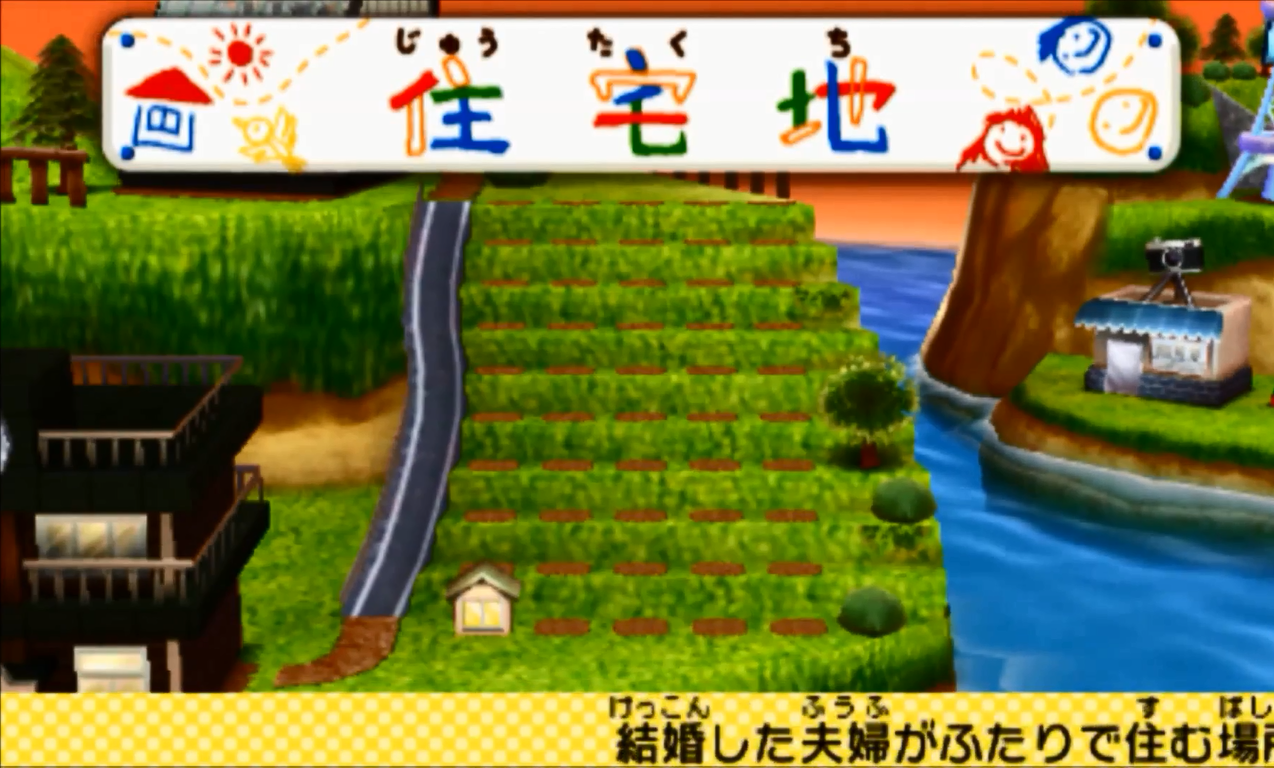 Tomodachi Life Locations