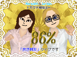 Tomodachi Life Fight