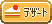 Desert Icon