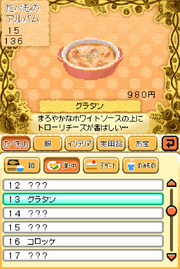 BrookeFavoriteDish