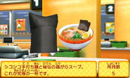 Version japonesa
