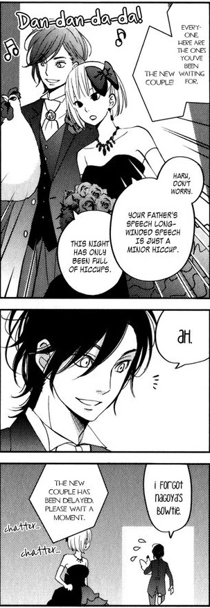 Get Nagoya Tonari No Kaibutsu Kun Wiki Fandom For Android Wallpaper Nagoya Tonari No Kaibutsu Kun Wiki Fandom Free