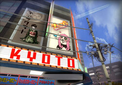 Loading Screen Kyoto