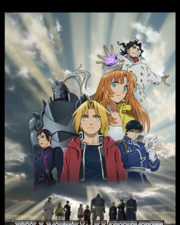 Fullmetal Alchemist The Sacred Star Of Milos Toonami Wiki Fandom