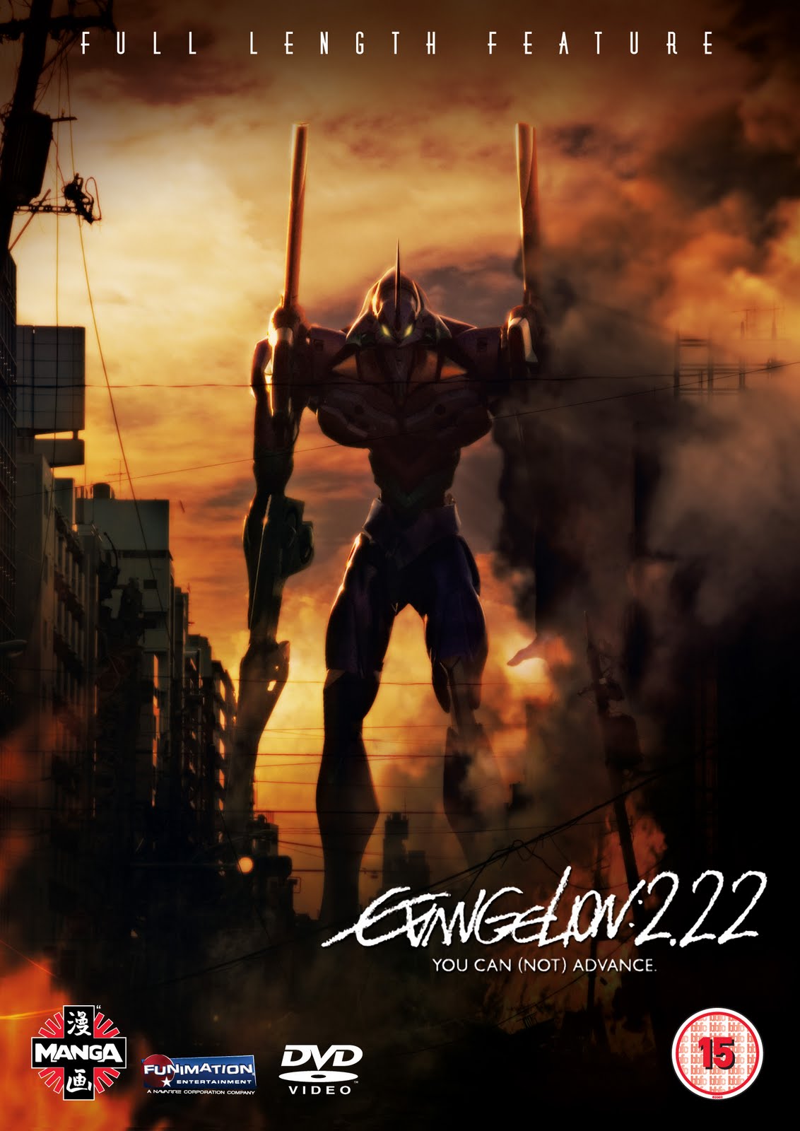 Evangelion: 2.22 You Can (Not) Advance  Toonami Wiki  Fandom