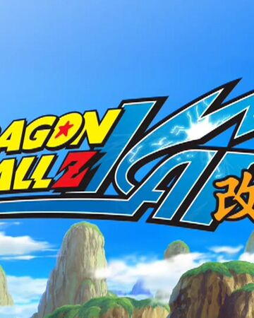 Dragon Ball Z Kai Toonami Wiki Fandom