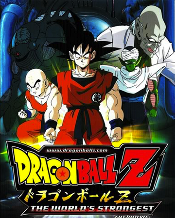 Dragon Ball Z The World S Strongest Toonami Wiki Fandom