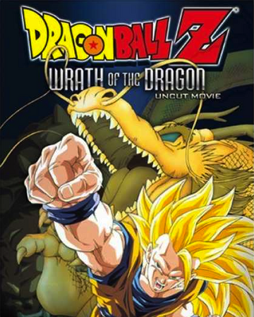 Dragon Ball Z Wrath Of The Dragon Toonami Wiki Fandom