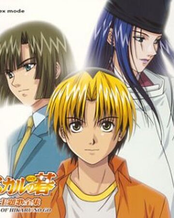 Hikaru No Go Toonami Wiki Fandom