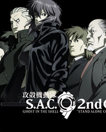 Ghost In The Shell Stand Alone Complex 2nd Gig Toonami Wiki
