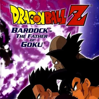 Dragon Ball Z Bardock The Father Of Goku Toonami Wiki Fandom