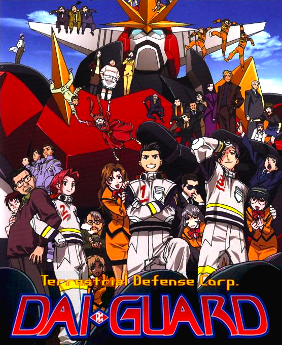 dai guard toonami wiki