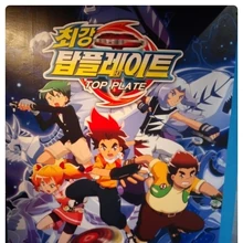 Ultimate Top Plate Anime Top Plate Wiki Fandom Ultimate Top Plate Anime Top Plate Wiki Fandom