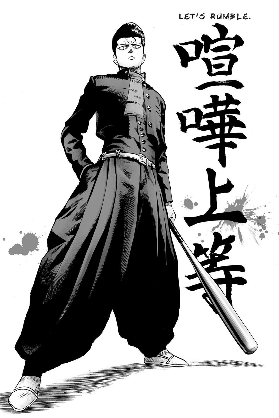 Metal Bat TopStrongest Wikia Fandom