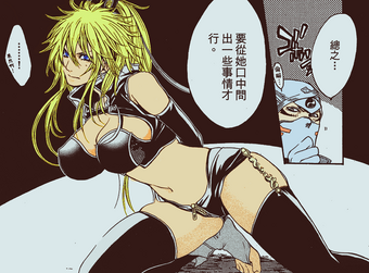 Anastasia Brave 10 Top Strongest Wikia Fandom