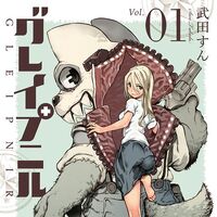 Wallpaper Claire Aoki Top Strongest Wikia Fandom Free