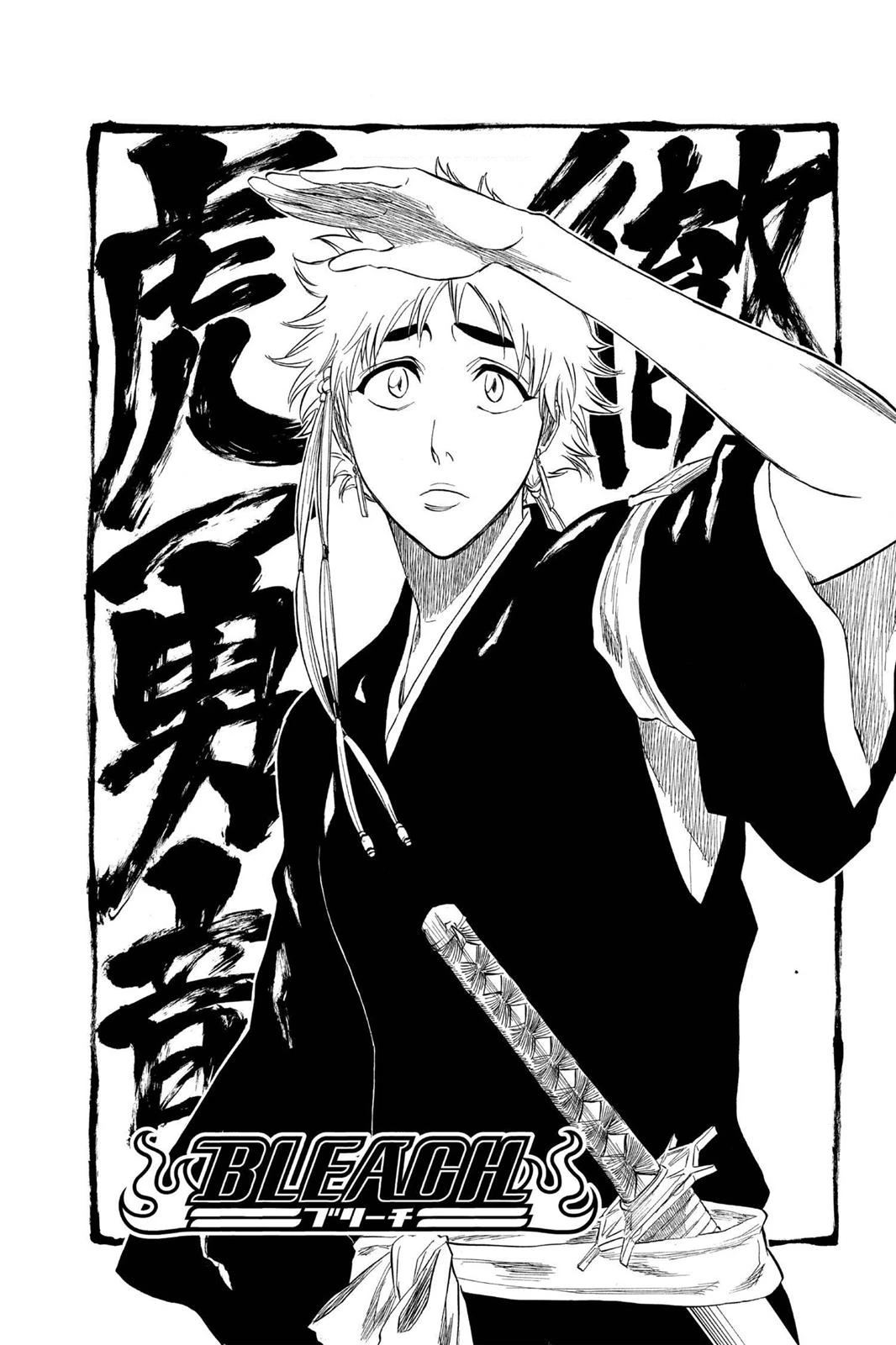 Isane Kotetsu TopStrongest Wikia FANDOM powered by Wikia