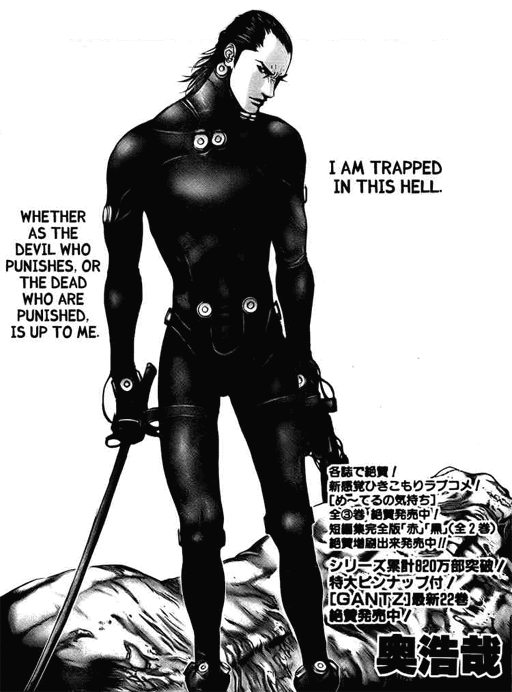 Masaru Katou TopStrongest Wikia FANDOM powered by Wikia