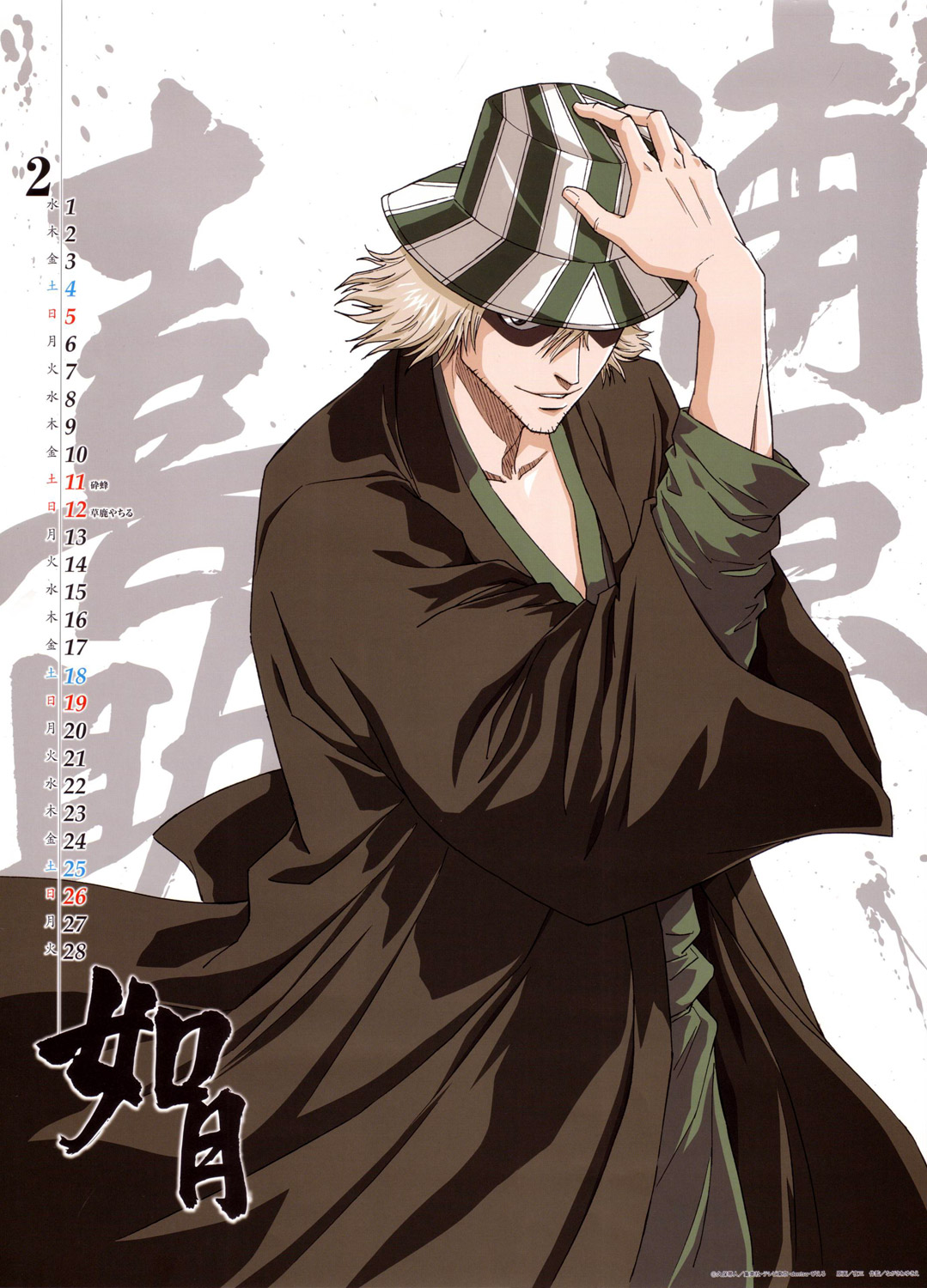 Kisuke Urahara | Top-Strongest Wikia | FANDOM powered by Wikia