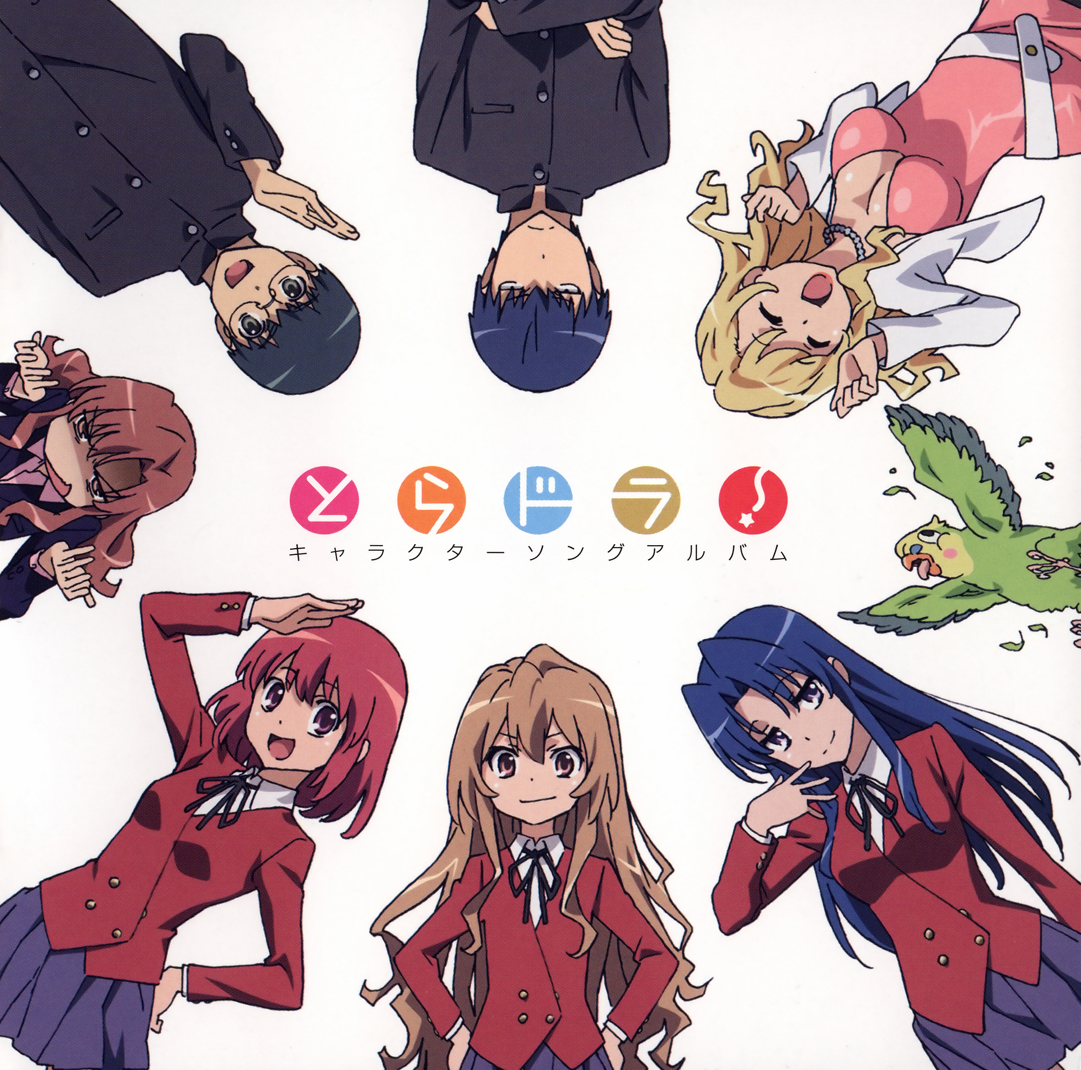 Get Wallpaper Toradora Ost Toradora Wiki Fandom Desktop Wallpaper Free