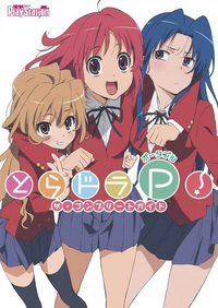 Toradora Psp Legendado Patched