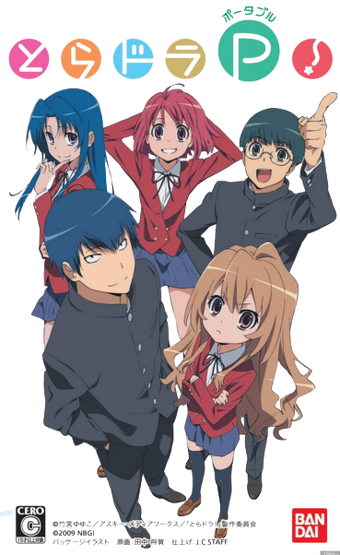 Toradora Portable Toradora Wiki Fandom