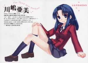 Ami Kawashima Toradora Wiki Fandom Powered By Wikia