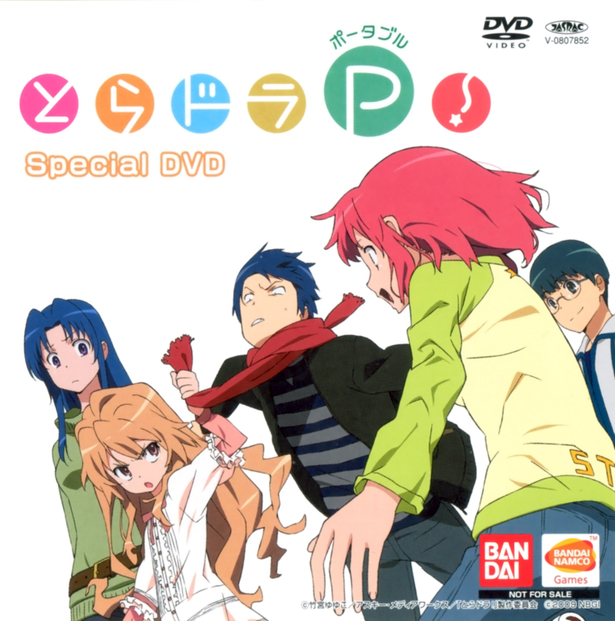 Toradora Ova 2 Just click on the episode number and watch toradora! toradora ova 2