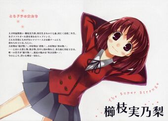 Minori Kushieda Toradora Wiki Fandom,Romantic A Alphabet Wallpaper In Heart Hd