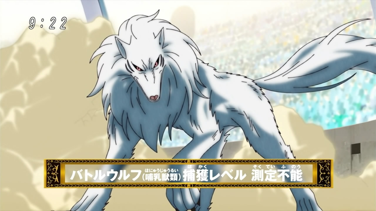 Les Loups Du Millénaire Tome 1 Image - Battle Wolf Anime.png | Wikia Toriko & D Gray Man | FANDOM