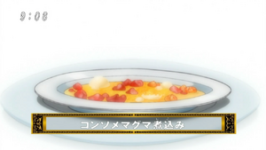 1000px-MagmaConsommeStew