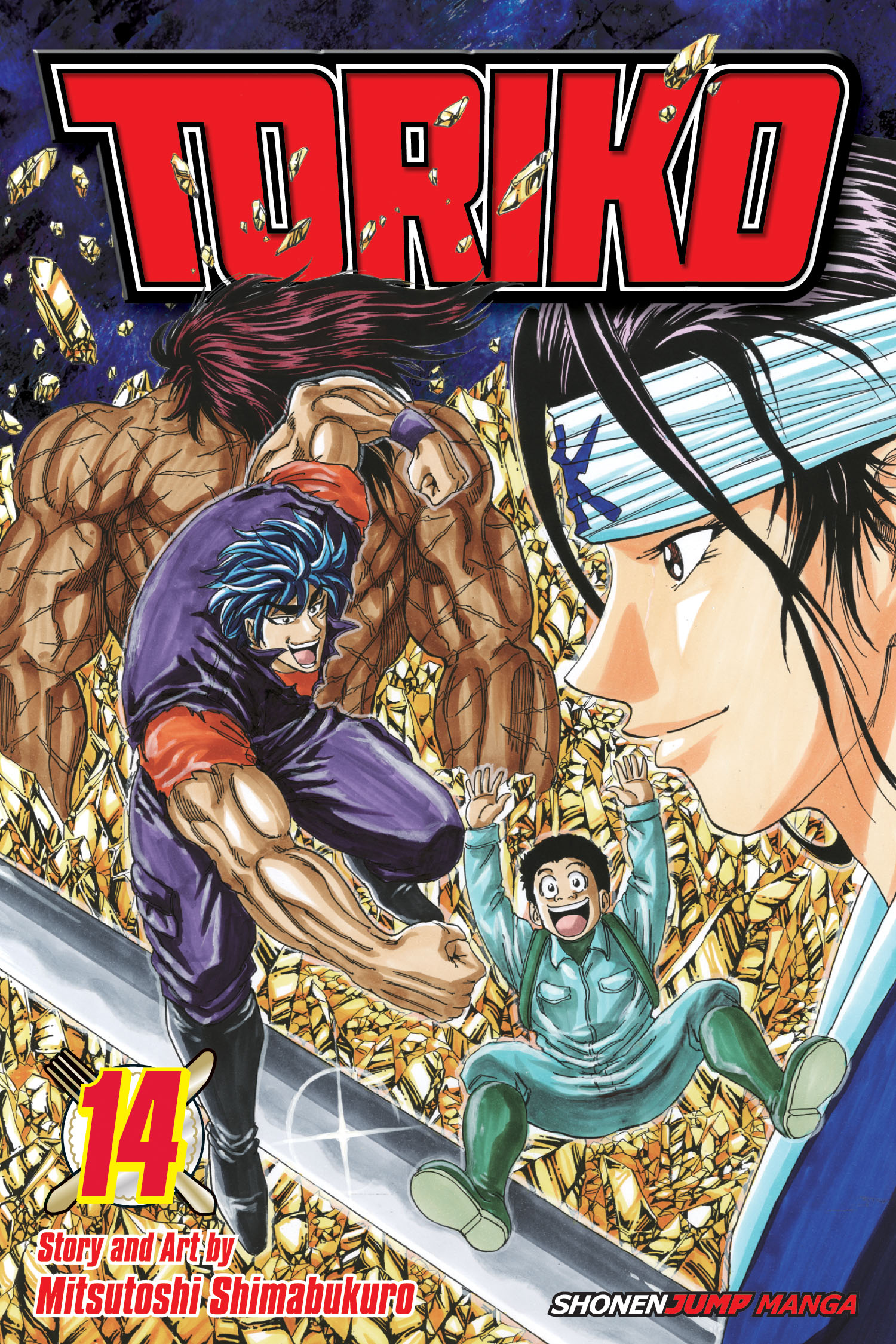 toriko gourmet survival 2 english patch toriko gourmet survival 2 english patch