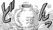 Maboro Sake