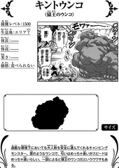 Flying Nimbutt's data