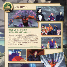 Get Wallpaper Toriko The Movie Bishokushin S Special Menu Toriko Wiki Fandom For Android Free