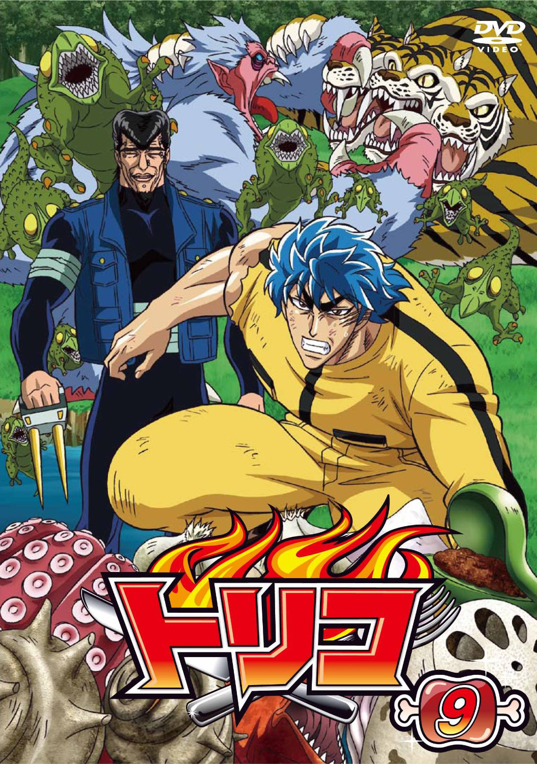 DVD 9 | Toriko Wiki | FANDOM powered by Wikia