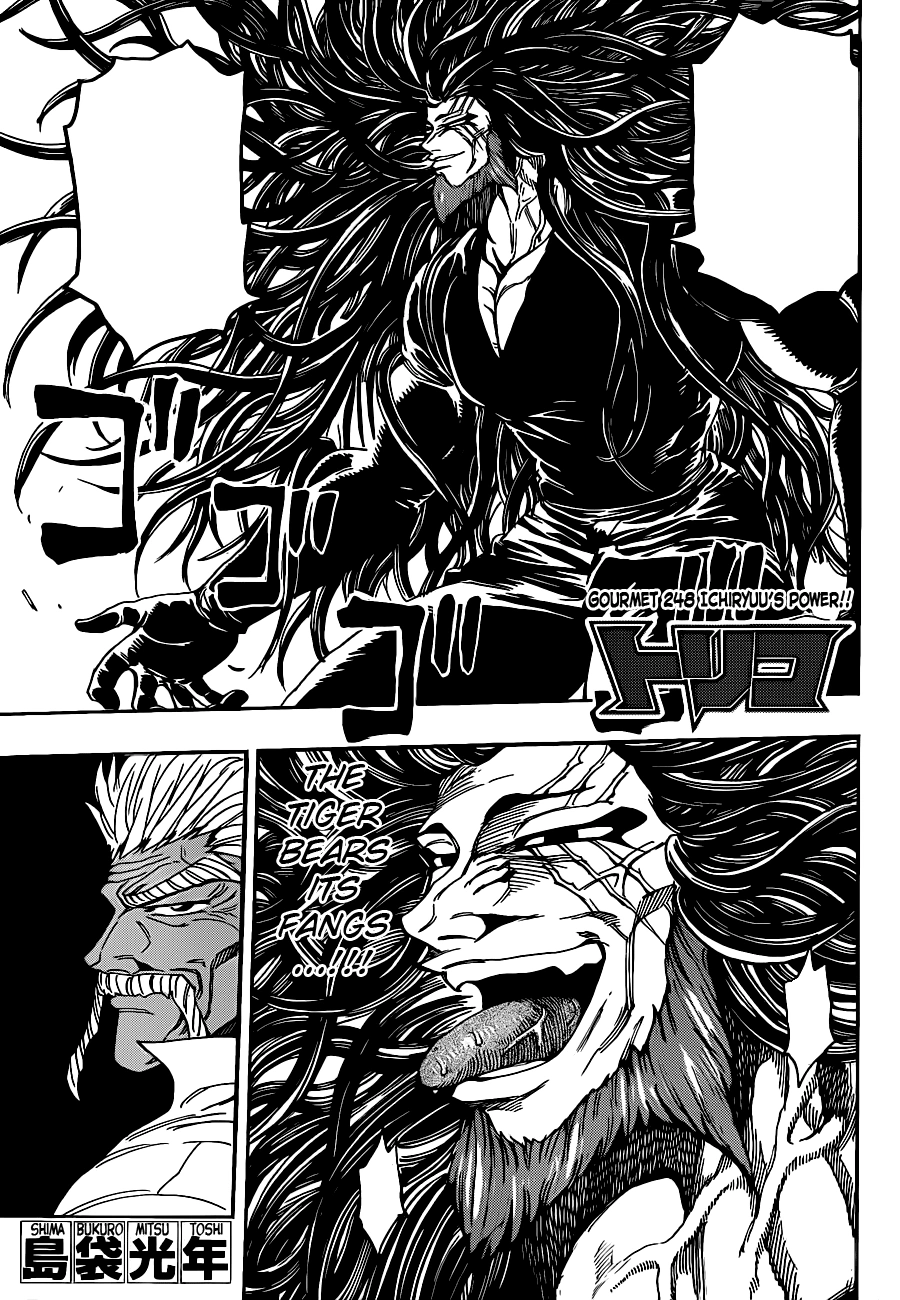 Gourmet 248 | Toriko Wiki | FANDOM powered by Wikia