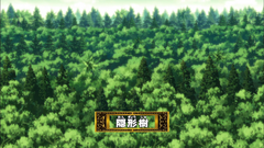 DisappearingTrees