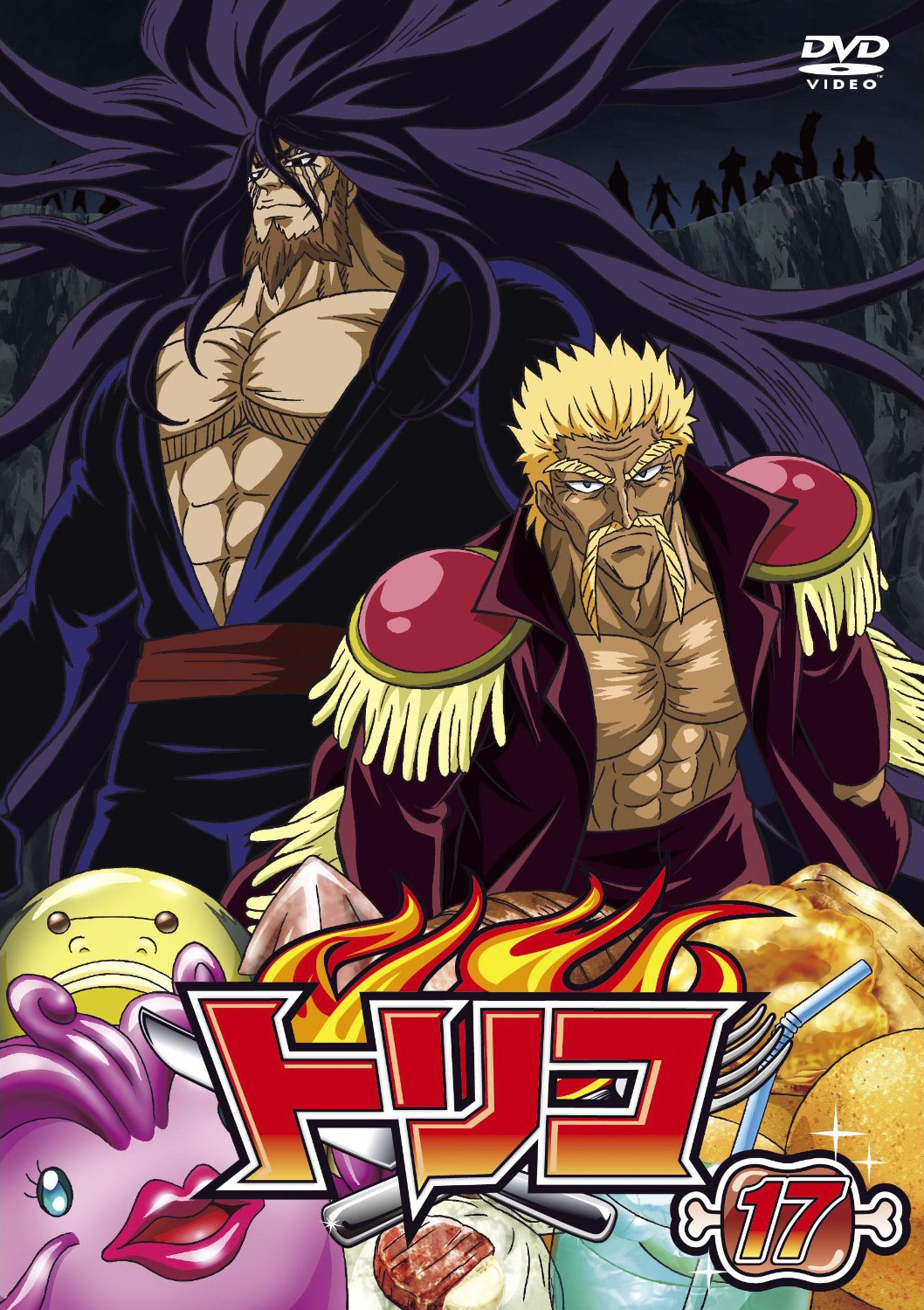 DVD 17 | Toriko Wiki | FANDOM powered by Wikia