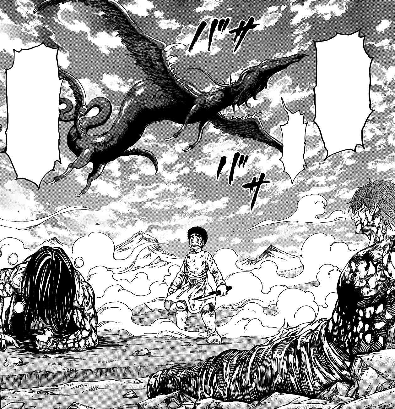 Starjun Toriko Wiki Fandom