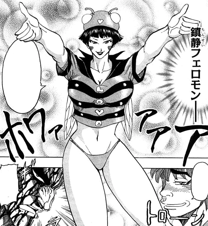 Yamitsuki Pheromone The Animation Episode 1