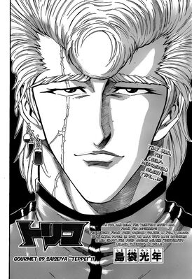 Teppei