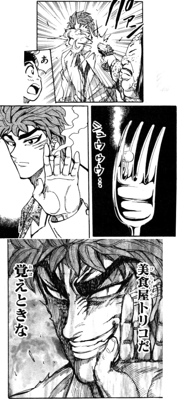Image Toriko catching Bullet.jpg Toriko Wiki FANDOM powered by Wikia
