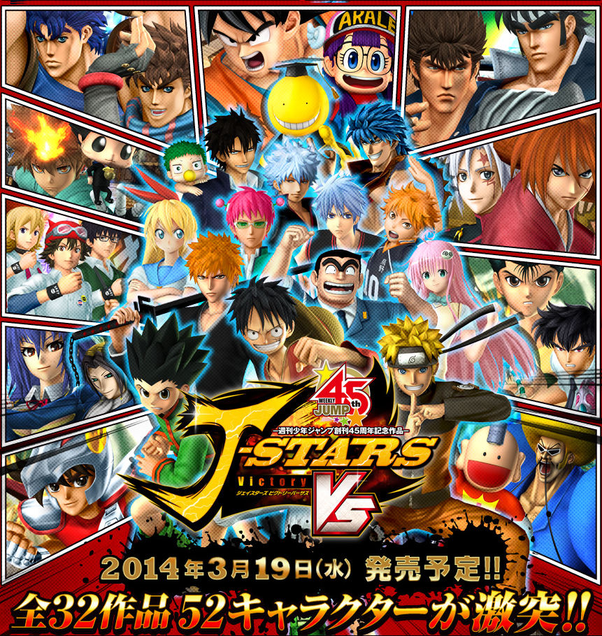 JStars Victory VS Wiki Toriko FANDOM powered by Wikia